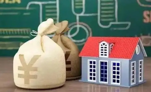 日土北京公积金网上解押业务流程（北京公积金解押房产需要几天）